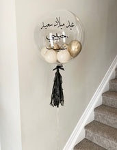 Load image into Gallery viewer, Customized Bubble Balloon filled with helium
