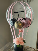 Load image into Gallery viewer, Customized Hot Air Balloon Box (Foam Flowers)